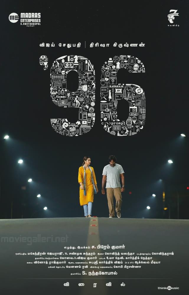 Trisha Krishnan Vijay Sethupathi 96 Movie New Poster