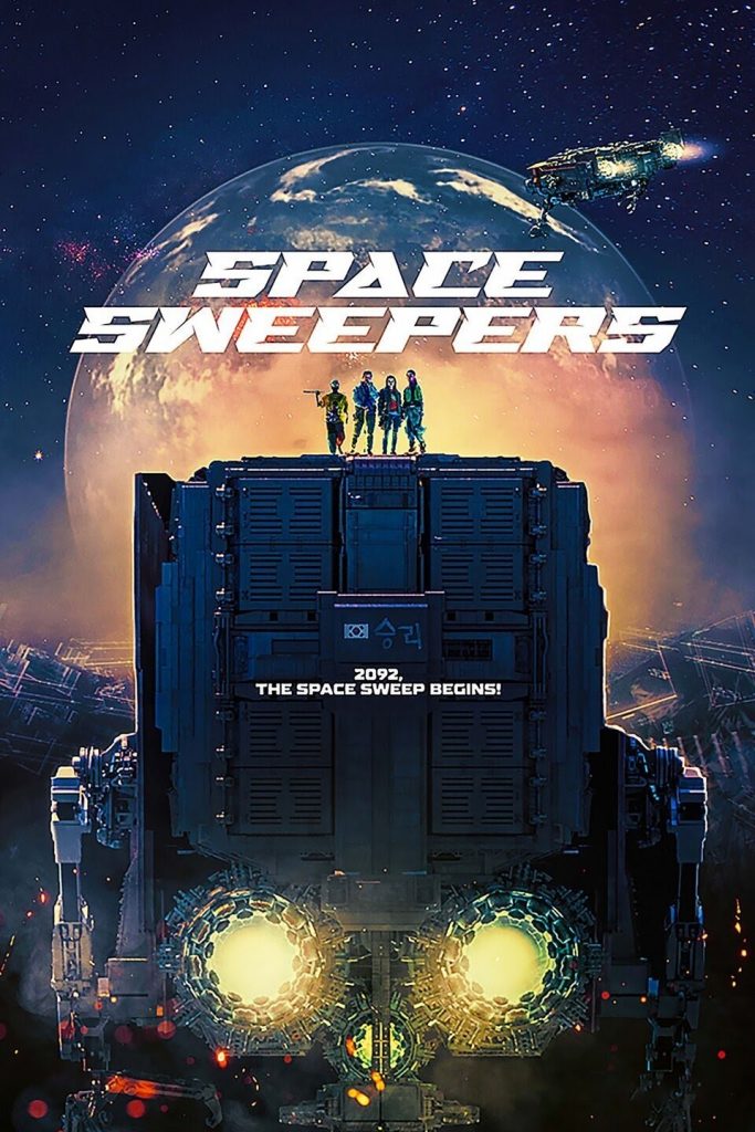 space sweepers
