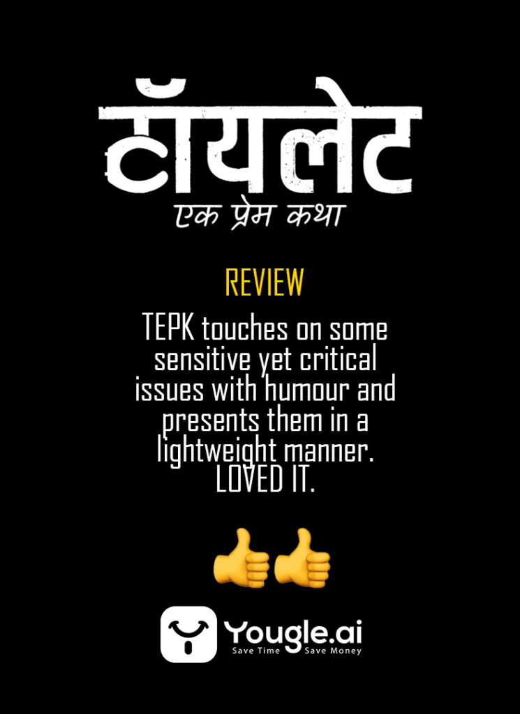 Toilet Ek Prem Katha Review