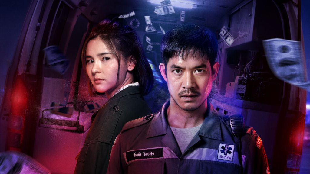 Bangkok Breaking Netflix Series