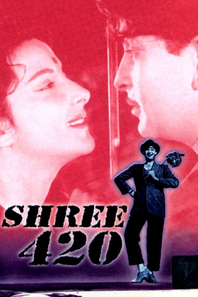 Shree 420 Movie Poster