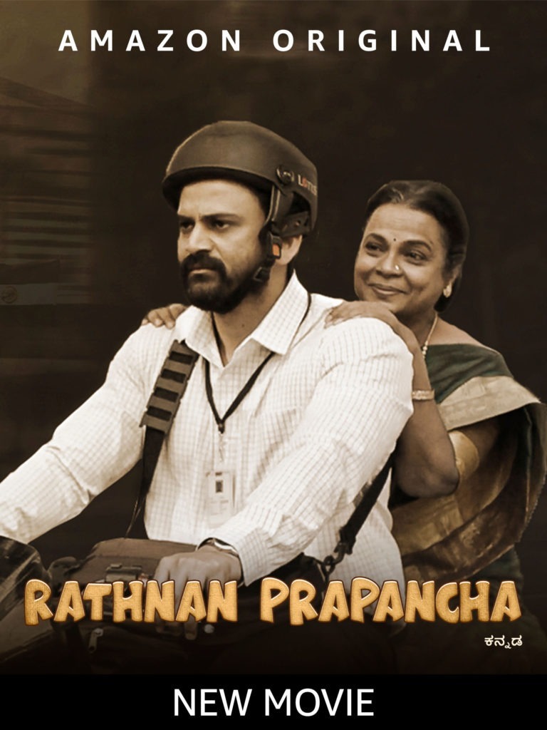Ranthan Prapachana 2021 movie poster