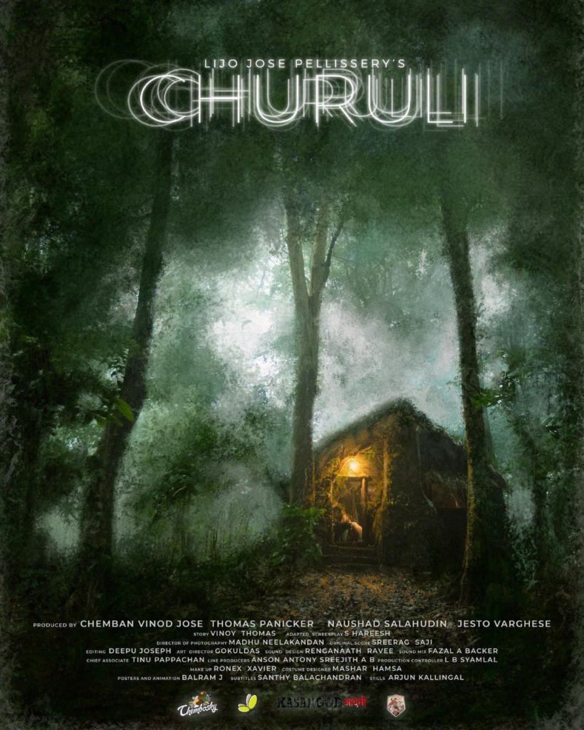 Churuli Movie Story, released date, cast, and review👍👍
