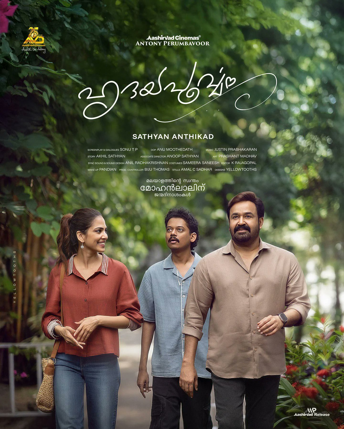 Hridayapoorvam Review: Mohanlal – Sathyan Anthikkad magic works, again!👍👍